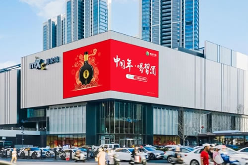 户外媒体广告,营销闭环,品效转化